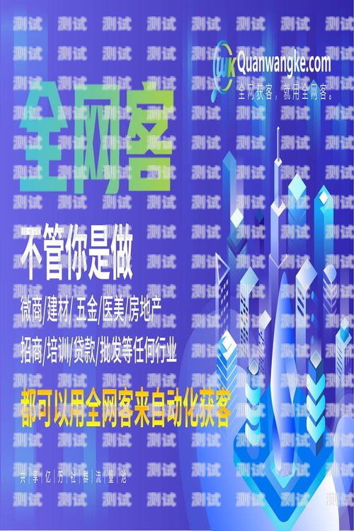 廈門電話機(jī)器人——高效獲客的新利器廈門電銷機(jī)器人