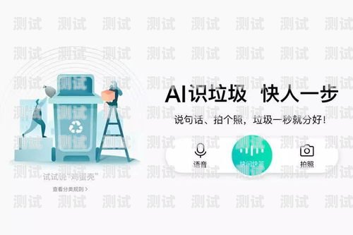 智能 AI 電話機器人開發智能ai電話機器人開發流程