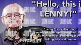電話機器人騷擾，如何應對？電話機器人騷擾怎么把電話攔截