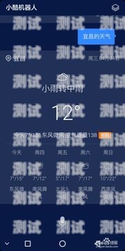 和平區電話機器人——助力溝通的智能助手和平區電話機器人維修