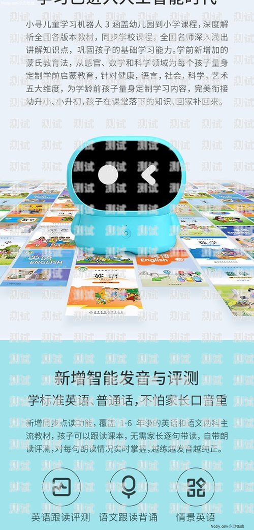 自制小電話(huà)機(jī)器人教程自制小電話(huà)機(jī)器人教程視頻