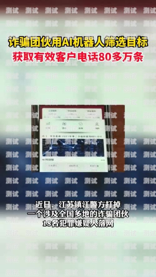 客戶電話機器人的使用指南客戶電話機器人怎么用的