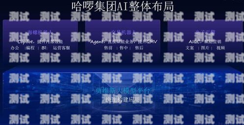 攜手莆田電話機器人合作公司，開啟智能客服新時代莆田電話機器人合作公司有哪些