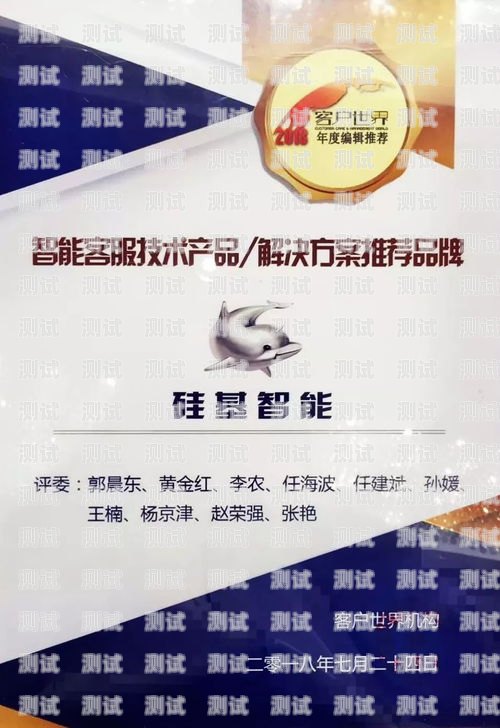 上海硅基電話機器人，引領智能客服新時代硅基電話機器人官網