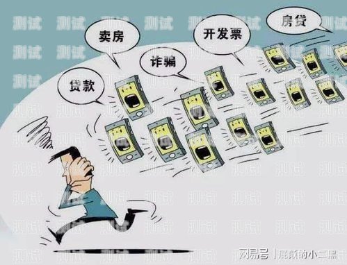 警惕！騷擾電話機器人錄音，你的隱私正在被侵犯騷擾電話機器人錄音怎么錄