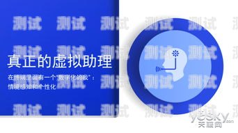 甘肅 ai 電話機器人——提升客戶服務的智能助手ai人工智能電話機器人