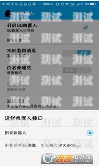 QQ 電話機器人，是助手還是雞肋？qq電話機器人好用嗎安全嗎