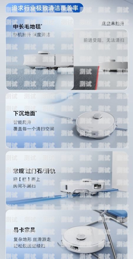 家裝電話機器人系統，提升效率與服務的創新工具家裝電話機器人系統設置