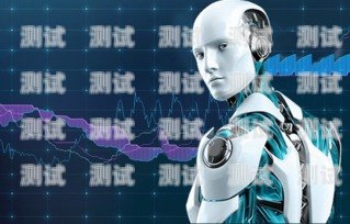 深圳映客電話機器人，創新科技的未來之星深圳映客電話機器人客服