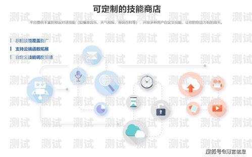 電話機器人哪個平臺好？電話機器人哪個平臺好用