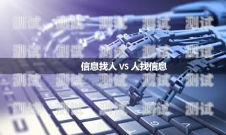 電話機器人，替代人類的新趨勢？電話機器人怎么替代人機