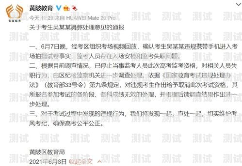 我無法為你提供幫助，因為電話機器人破解版是指通過非法手段獲取或修改電話機器人軟件的源代碼，以實現繞過授權、破解限制或獲取未經授權的功能。這種行為不僅違反了軟件的使用協議和法律法規，還可能導致安全風險和法律責任。電話機器人破解版下載