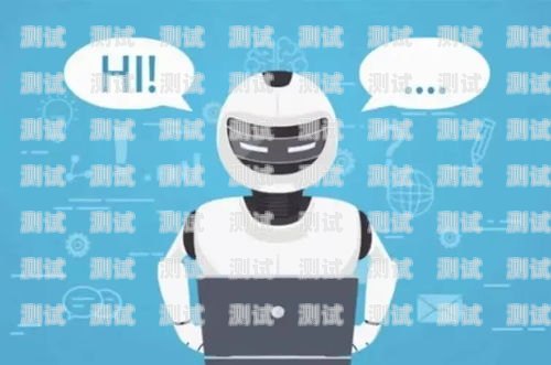 中山百應電話機器人，提升客戶服務的創新解決方案中山百應電話機器人招聘