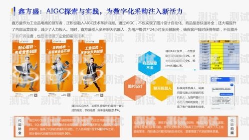 中山百應電話機器人，提升客戶服務的創新解決方案中山百應電話機器人招聘