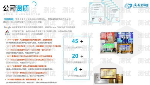 黃石智能電話機器人軟件——提升客戶服務的創(chuàng)新解決方案黃石智能電話機器人軟件怎么樣