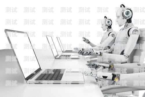 智能電話機器人百應(yīng)——未來客服的新趨勢百應(yīng)電話機器人多少錢