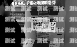 揭秘回收手機電話機器人的真相回收手機電話機器人多少錢