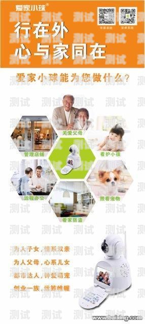 平頂山電話機器人，智能助手還是騷擾工具？平頂山哪家機器人好
