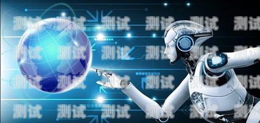 智能電話機器人是一種能夠模擬人類語音交互的人工智能技術，它可以通過電話、網絡等渠道與用戶進行自動對話，提供信息、解答問題、完成任務等服務。智能電話機器人的使用可以幫助企業提高客戶服務效率、降低成本、提升用戶體驗，因此在各個行業得到了廣泛的應用。那么，智能電話機器人怎么使用呢？下面將為您介紹智能電話機器人的使用方法。智能電話機器人怎么使用教程