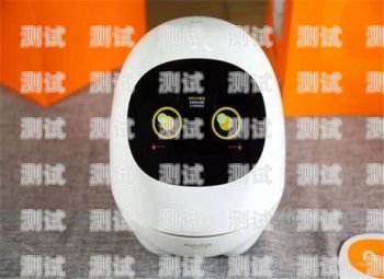 長沙智能電話機器人功能長沙電話機器人價格