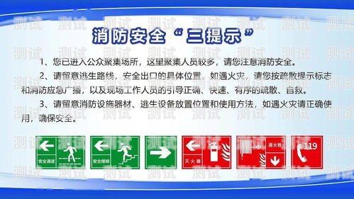 消防電話機器人操作指南消防電話機器人怎么操作視頻
