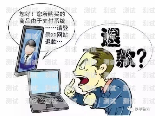 河南客服電話機器人催款，有效還是侵犯隱私？河南客服電話機器人催款是真的嗎