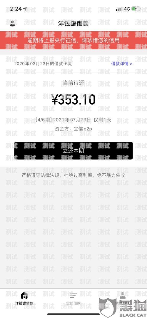 利用電話機(jī)器人提升還款率的有效策略機(jī)器人打電話讓還款