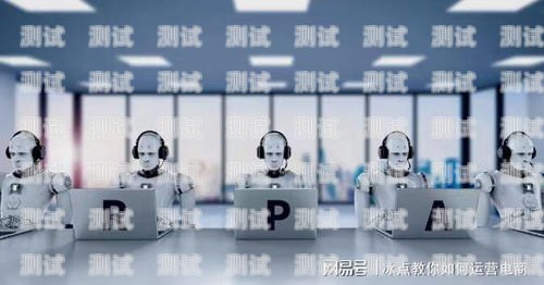 無錫 AI 智能電話機器人，提升客戶服務的創新利器無錫ai智能電話機器人招聘