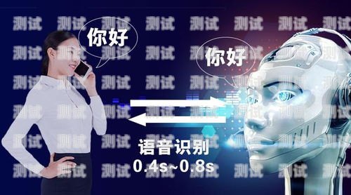 探索河北電話機器人開戶的奧秘河北電話機器人開戶怎么開
