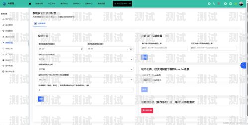 選擇電話機器人源碼的關鍵因素電話機器人系統源碼