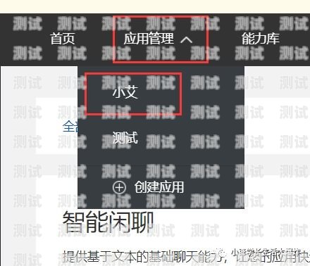 河南電話機器人開發(fā)教程電話機器人怎么開發(fā)的