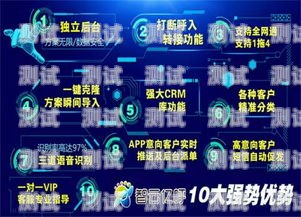 鄭州智能電話機器人排名鄭州電銷機器人公司