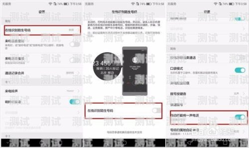 華為電話機器人怎么設置華為電話機器人怎么設置密碼