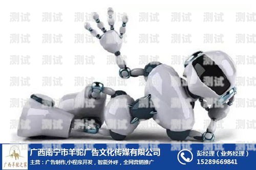 南寧智能呼叫電話機器人，提高效率，降低成本的新選擇南寧智能呼叫電話機器人在哪里