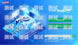 同花順智能語音電話機(jī)器人，提升客戶體驗(yàn)的創(chuàng)新工具同花順智能客服機(jī)器人