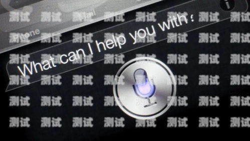 電話機器人——全自動呼叫的未來電話機器人自動接聽