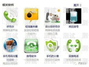 打電話機器人免費用，為您的業務帶來更多可能打電話機器人免費用什么軟件
