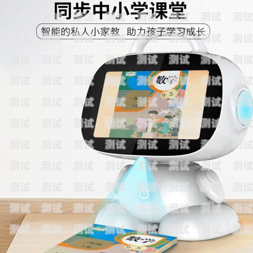 漯河電話機器人價錢大全漯河智能機器人