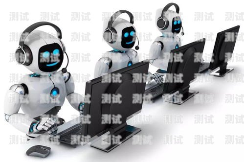 南平智能電話機器人廠家——引領(lǐng)未來通訊的創(chuàng)新者南平智能電話機器人廠家有哪些