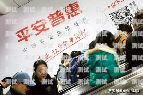 揭秘平安普惠電話機器人平安普惠電話機器人客服電話