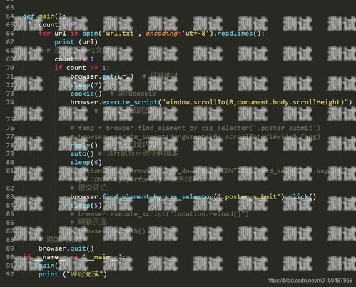 探索自動電話機器人，Python 編程的創新應用自動電話機器人公司