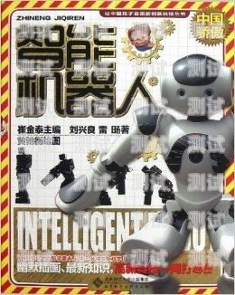 電話機器人有限公司，創新科技，引領未來電話機器人有限公司招聘