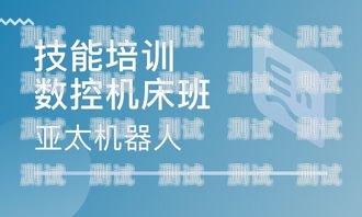 濟南電話機器人招聘信息濟南 電話機器人招聘信息最新