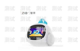 探索新疆智能語(yǔ)音電話(huà)機(jī)器人的無(wú)限可能新疆智能語(yǔ)音電話(huà)機(jī)器人有哪些