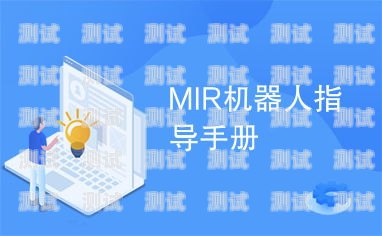電話機器人高清版下載指南電話機器人高清版下載安裝