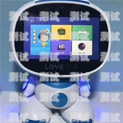 開啟智能電話機器人加盟新時代電話機器人招商加盟