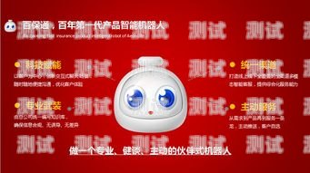 搜狐百應(yīng)電話機器人——提升客戶服務(wù)的智能助手百應(yīng)電話機器人搜狐怎么用