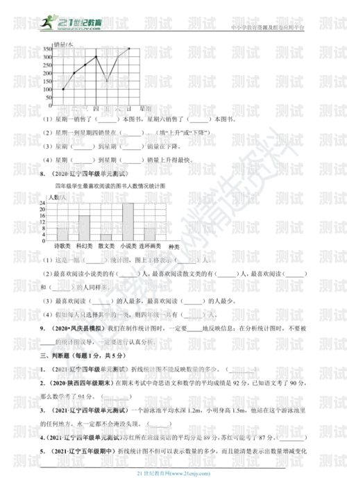 杭州語音電話機器人，未來通訊的新趨勢電話語音機器人價格