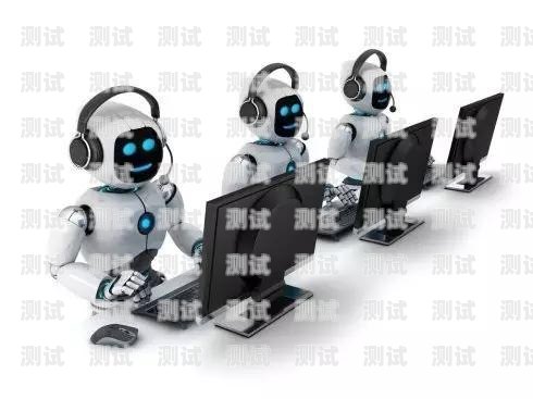 快遞 ai 電話機器人——智能客服的新時代快遞電話 機器人