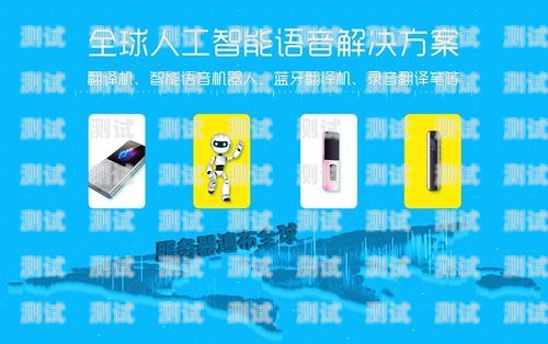 黑河探意電話機器人——助力企業提升客戶服務的創新科技探意機器人多少錢